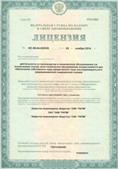 Официальный сайт Денас denaspkm.ru ЧЭНС-01-Скэнар в Балашове купить