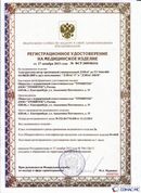 Официальный сайт Денас denaspkm.ru ДЭНАС-ПКМ (Детский доктор, 24 пр.) в Балашове купить