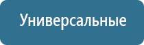 перчатки электроды для миостимуляции