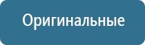 НейроДэнс Кардио для коррекции артериального давления