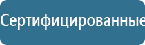 НейроДэнс Кардио регулятор давления