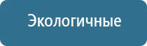 НейроДэнс Кардио регулятор давления