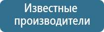 НейроДэнс Кардио аппарат для коррекции артериального давления