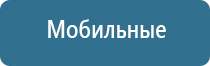 Денас Вертебра аппарат для лечения