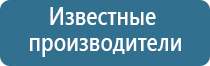 НейроДэнс Кардио аппарат для нормализации артериального