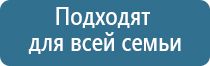 электронейростимуляция и электромассаж на аппарате Денас Вертебра