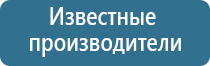 НейроДэнс электрод выносной терапевтический для стоп