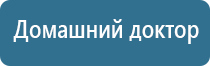 электростимулятор чрескожный противоболевой ДиаДэнс т