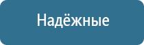 НейроДэнс Кардио аппарат для нормализации артериального давления