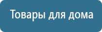 жилет Скэнар чэнс